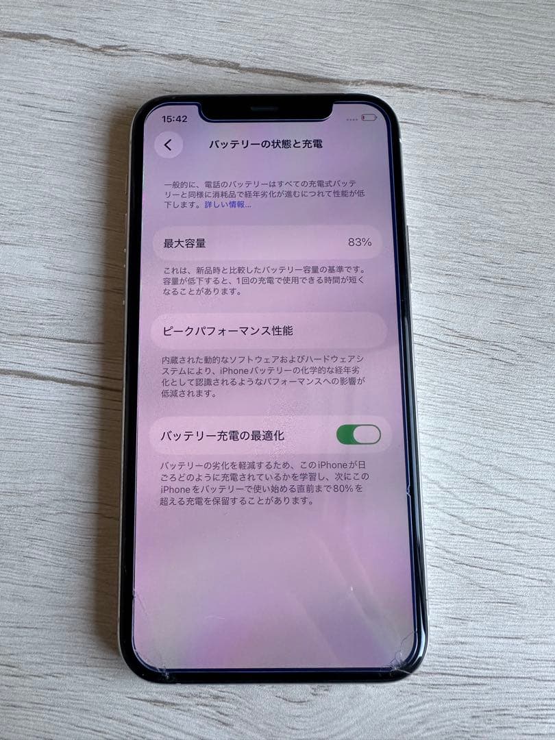 Apple iPhone 11pro ホワイト 本体