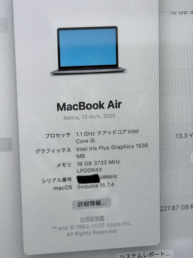 MacBook Air i5 13インチ　16GB 256GB 2020