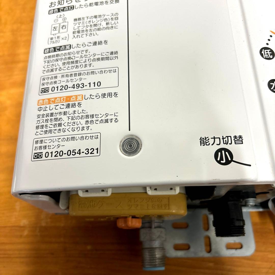 専用ページ