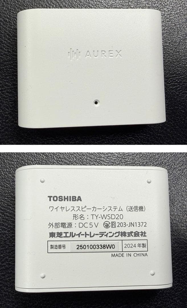東芝テレビ用スピーカー(ワイヤレス)TY-WSD20