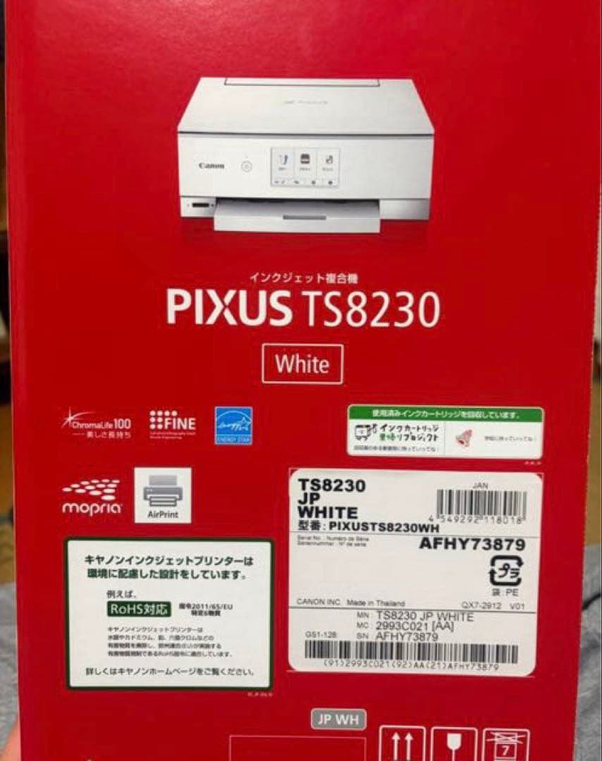 【動作確認済】Canon PIXUS TS8230 ホワイト