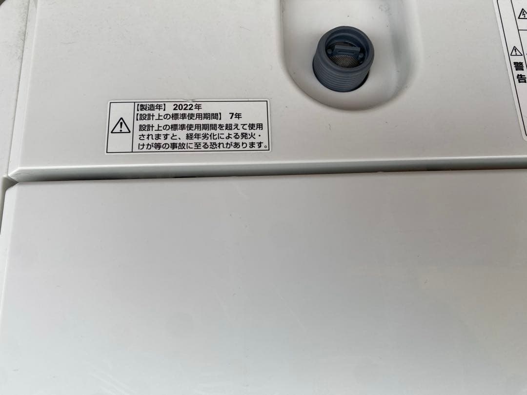 近隣地域限定送料無料❗️冷蔵庫、洗濯機、電子レンジ三点セット