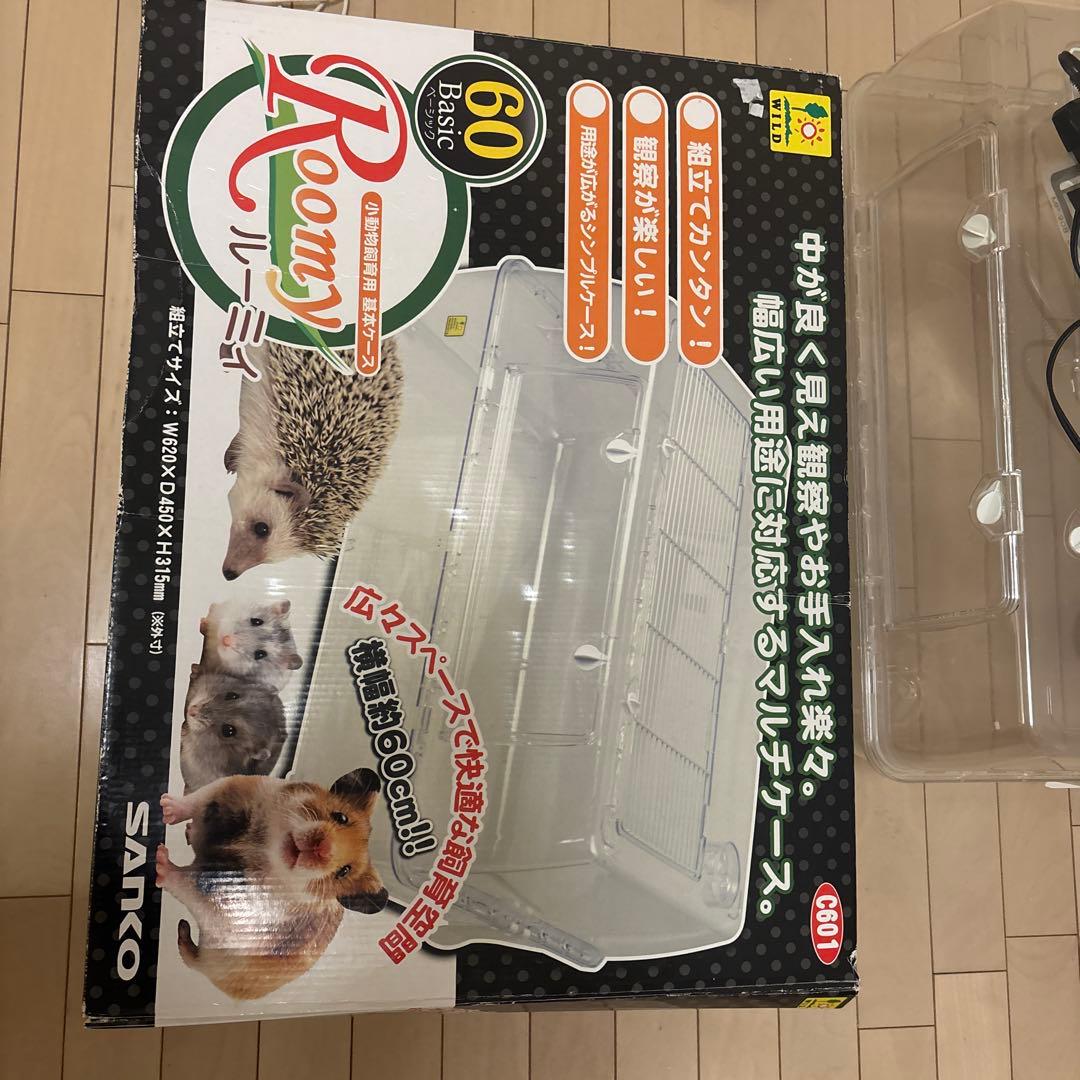 SANKO ルーミー60 ハムスターゲージ　他②　保温シート付き