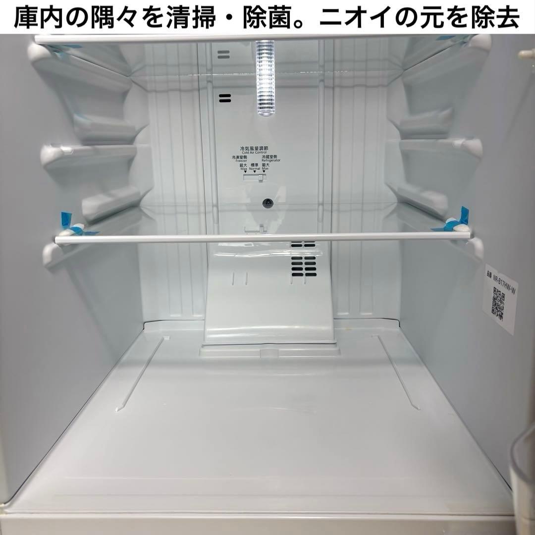 2023年製 冷蔵庫 一人暮らし 単身 小型 3ヶ月保証 送料無料 パナソニック