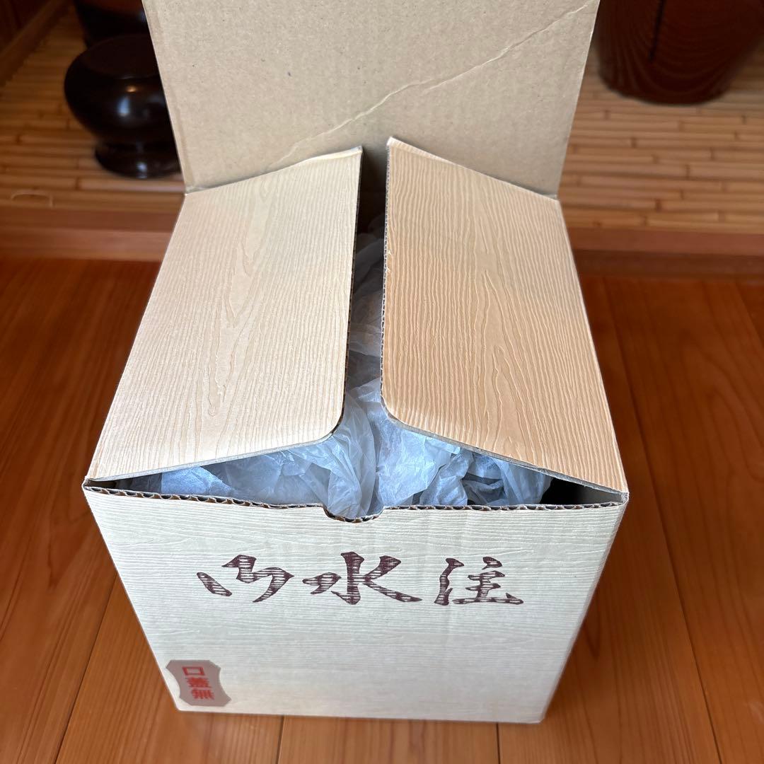 茶道具　未使用　水注(水次)薬缶 口蓋無し　￼腰黒ヤカン 利休形　秀峰堂