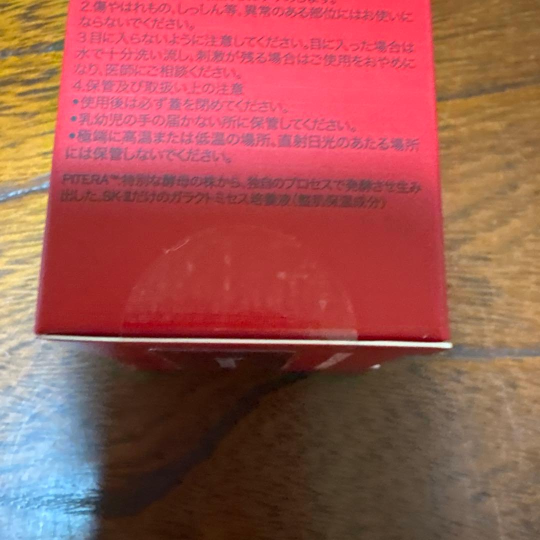 ❤️SK-Ⅱスキンパワーリニューエッセンス30ml2025年10月製造&ぴてくま❤️