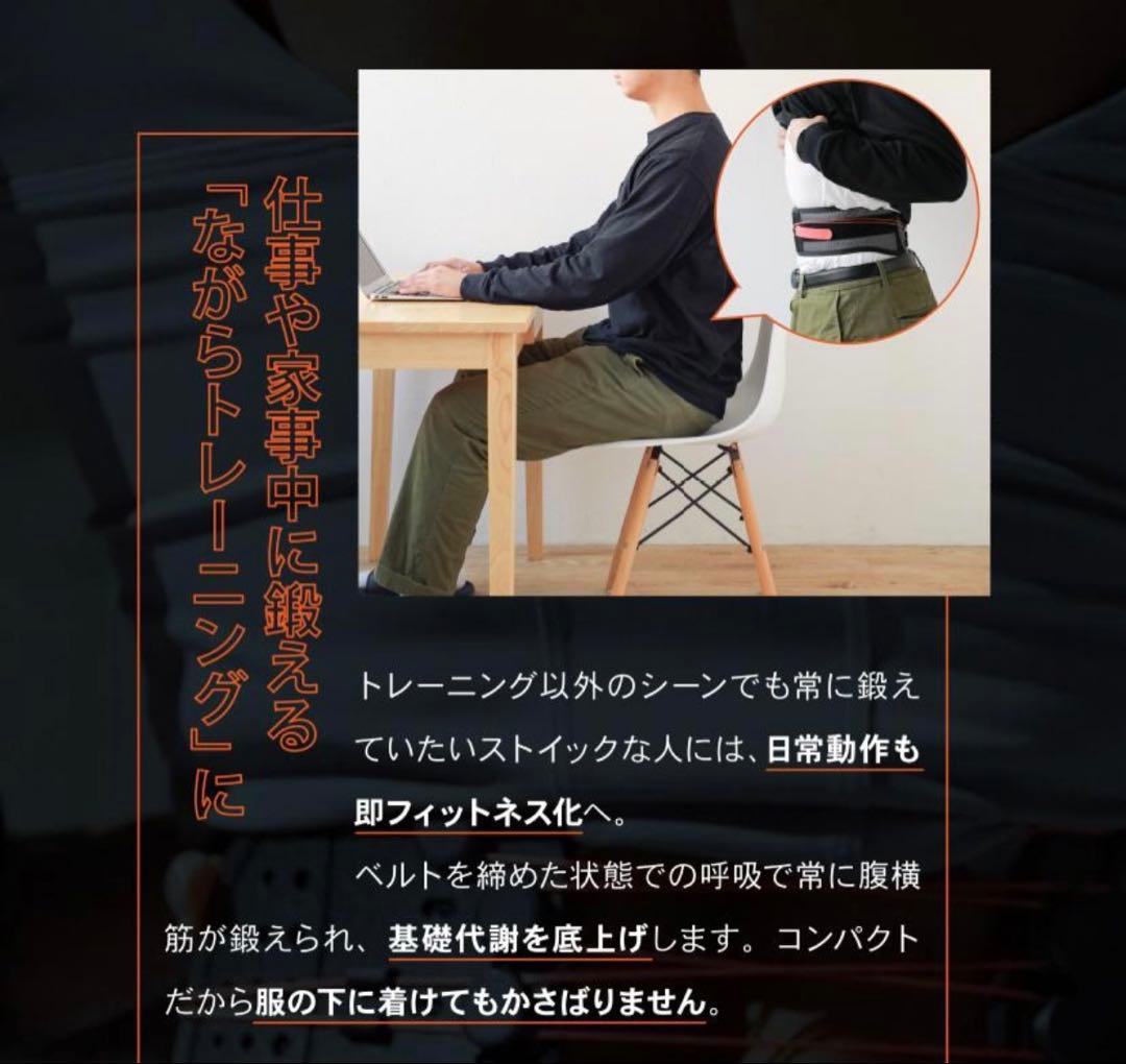 GUARDNER fitnessBELT トレーニングベルト