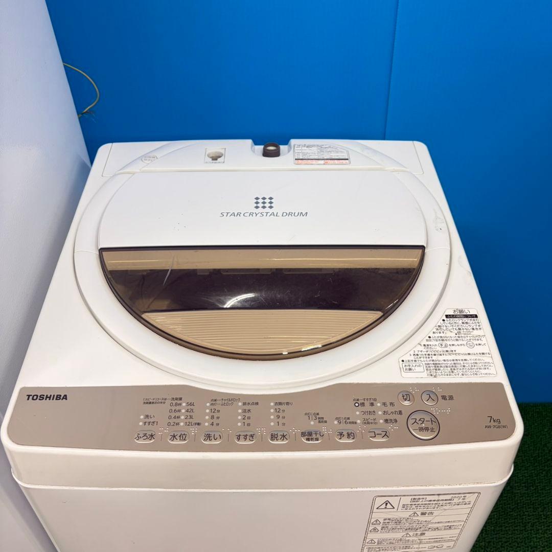 904東芝即売れセット早い者勝ち！冷蔵庫　洗濯機フラットレンジ　小型　一人暮らし