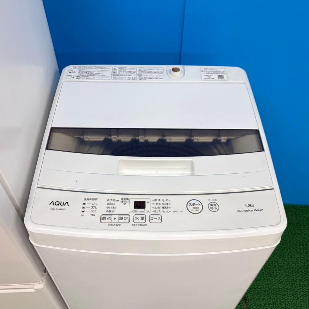 071 新生活応援　家電　セット　冷蔵庫　洗濯機　電子レンジ　安心の保証付