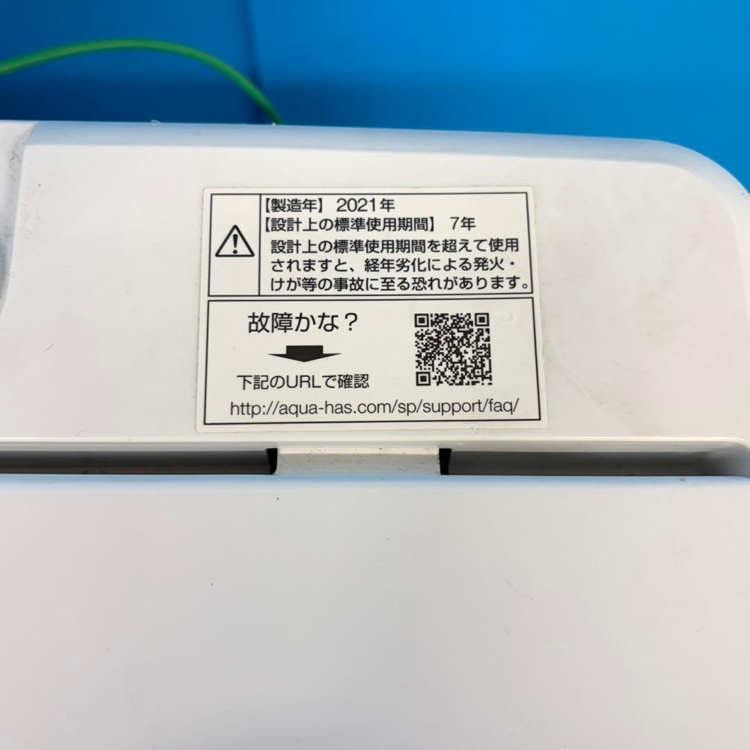 071 新生活応援　家電　セット　冷蔵庫　洗濯機　電子レンジ　安心の保証付