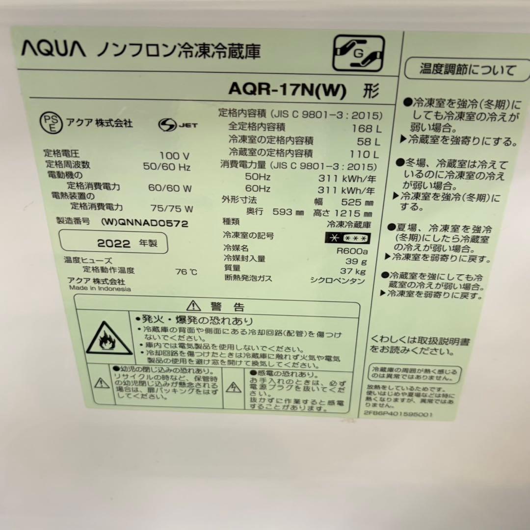 071 新生活応援　家電　セット　冷蔵庫　洗濯機　電子レンジ　安心の保証付