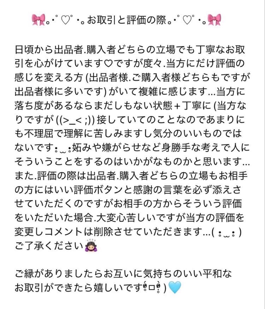 平成レトロ 平成女児 お札メモ バラメモ ミニメモ おすそ分け 同梱は2500円