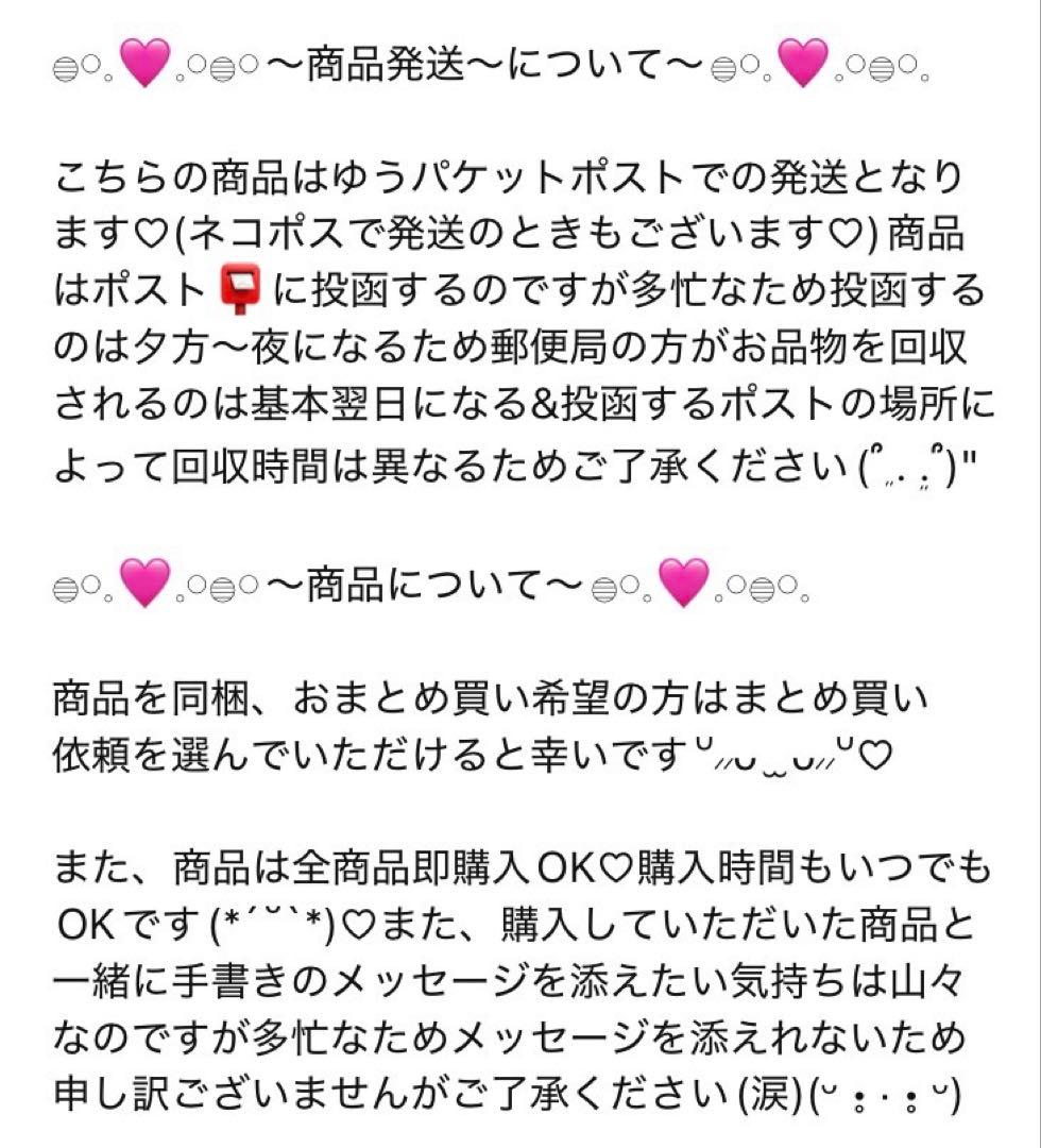 平成レトロ 平成女児 お札メモ バラメモ ミニメモ おすそ分け 同梱は2500円
