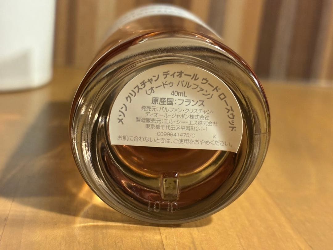 香水(ユニセックス) Christian Dior Oud Rosewood 40ml