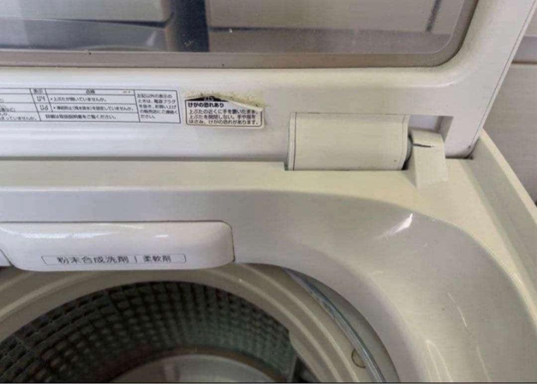 2019年 9kg AQUA 洗濯乾燥機 AQW-GV90H