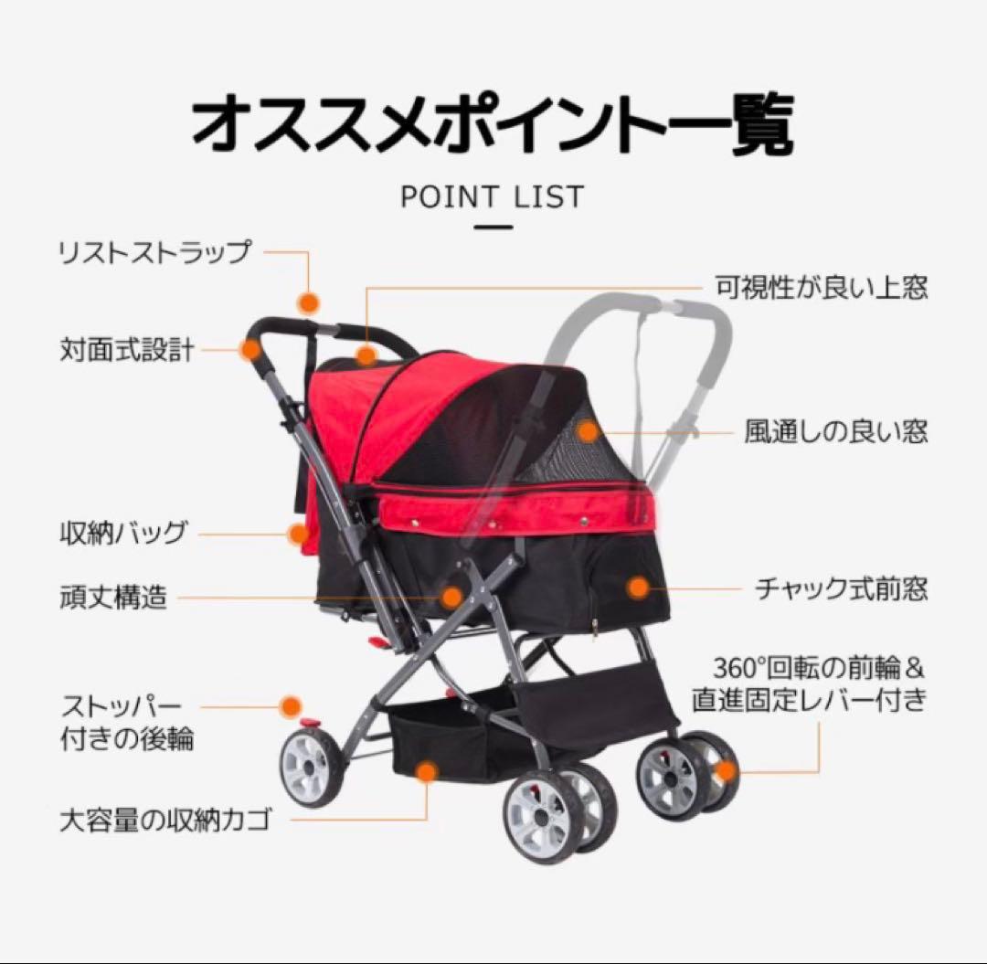 ペットカート　ドッグカート　ペット用品　犬用品　4輪　多機能　カート　ブラック