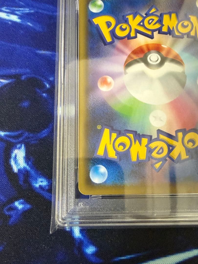 【PSA10】ヤドンC あくび 超爆インパクト