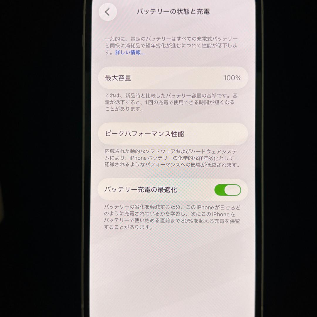 【美品】iPhone 12 白 128GB SIMフリー NEWバッテリー
