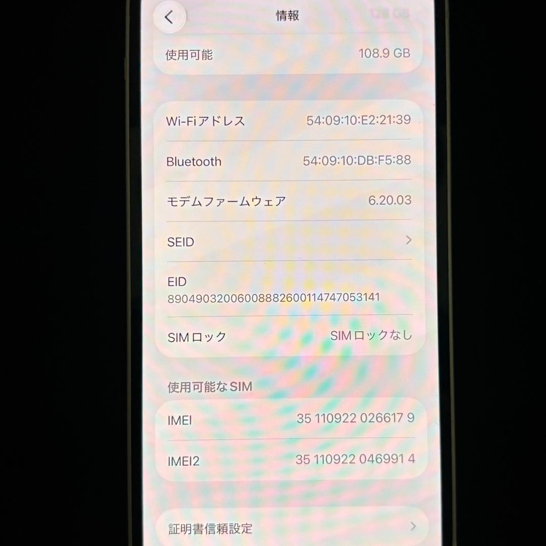 【美品】iPhone 12 白 128GB SIMフリー NEWバッテリー