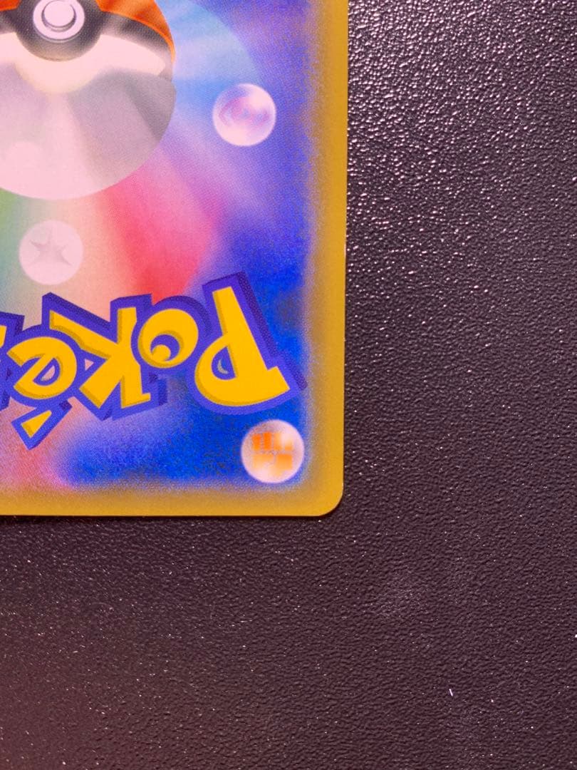 ⭐︎ポケモンカード⭐︎カメックス&ポッチャマGX SR 070/064