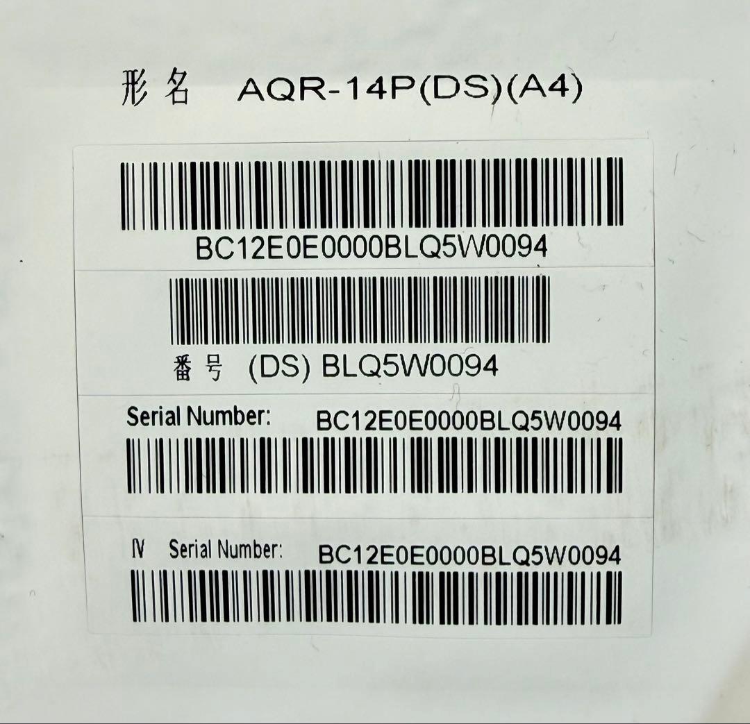 ① 【送料無料】AQUA 冷蔵庫 AQR-14P 2024年製 2ドア　清掃済み