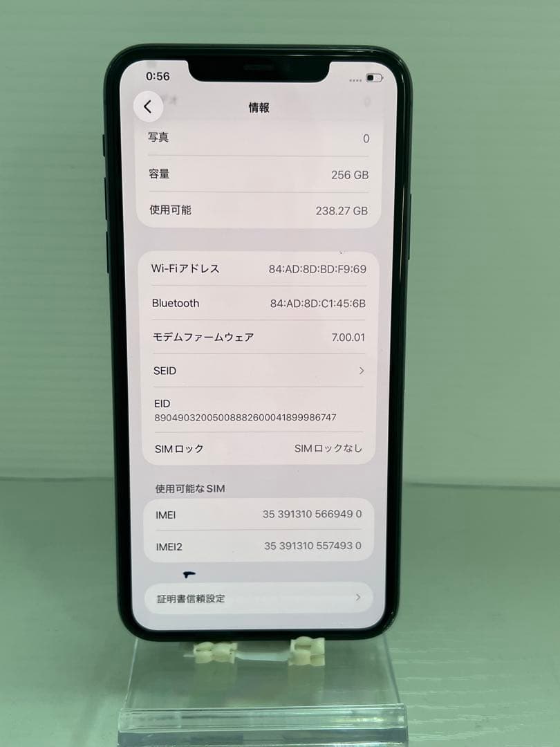 訳あり　iPhone11Pro MAX 256GB ミッドナイトグリーン