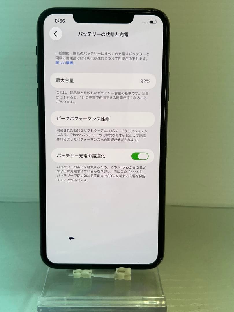 訳あり　iPhone11Pro MAX 256GB ミッドナイトグリーン