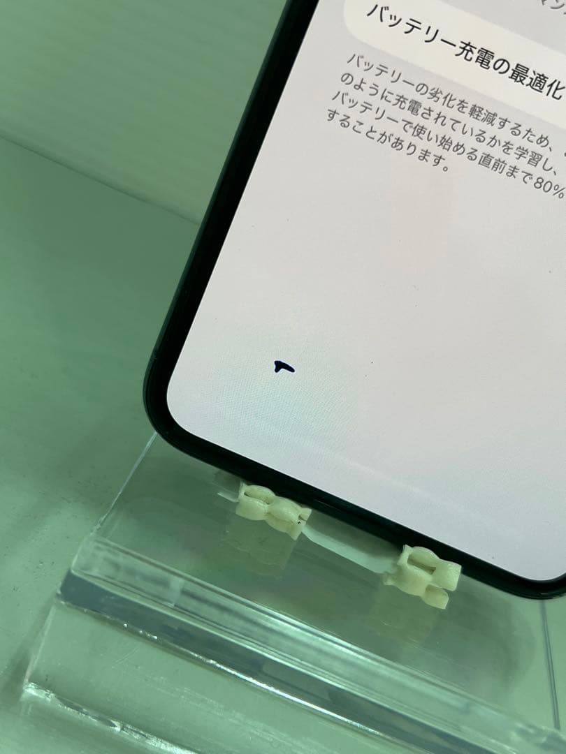 訳あり　iPhone11Pro MAX 256GB ミッドナイトグリーン