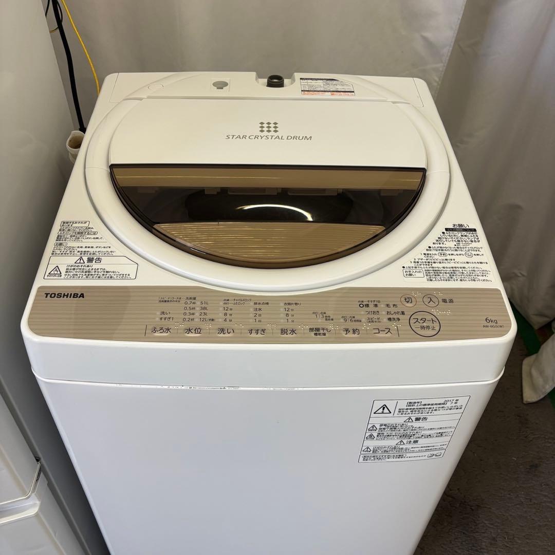 ★236　電子レンジ　洗濯機　冷蔵庫　一人暮らし　家電セット　安い　設置無料