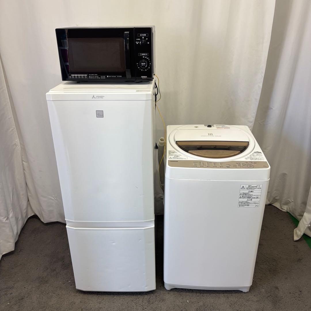 ★236　電子レンジ　洗濯機　冷蔵庫　一人暮らし　家電セット　安い　設置無料