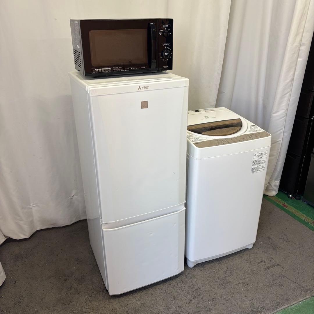 ★236　電子レンジ　洗濯機　冷蔵庫　一人暮らし　家電セット　安い　設置無料