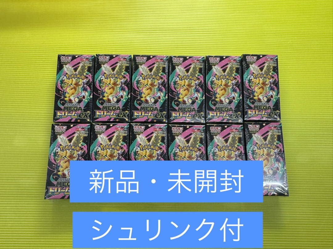 ポケモンカードゲーム SATOSHI