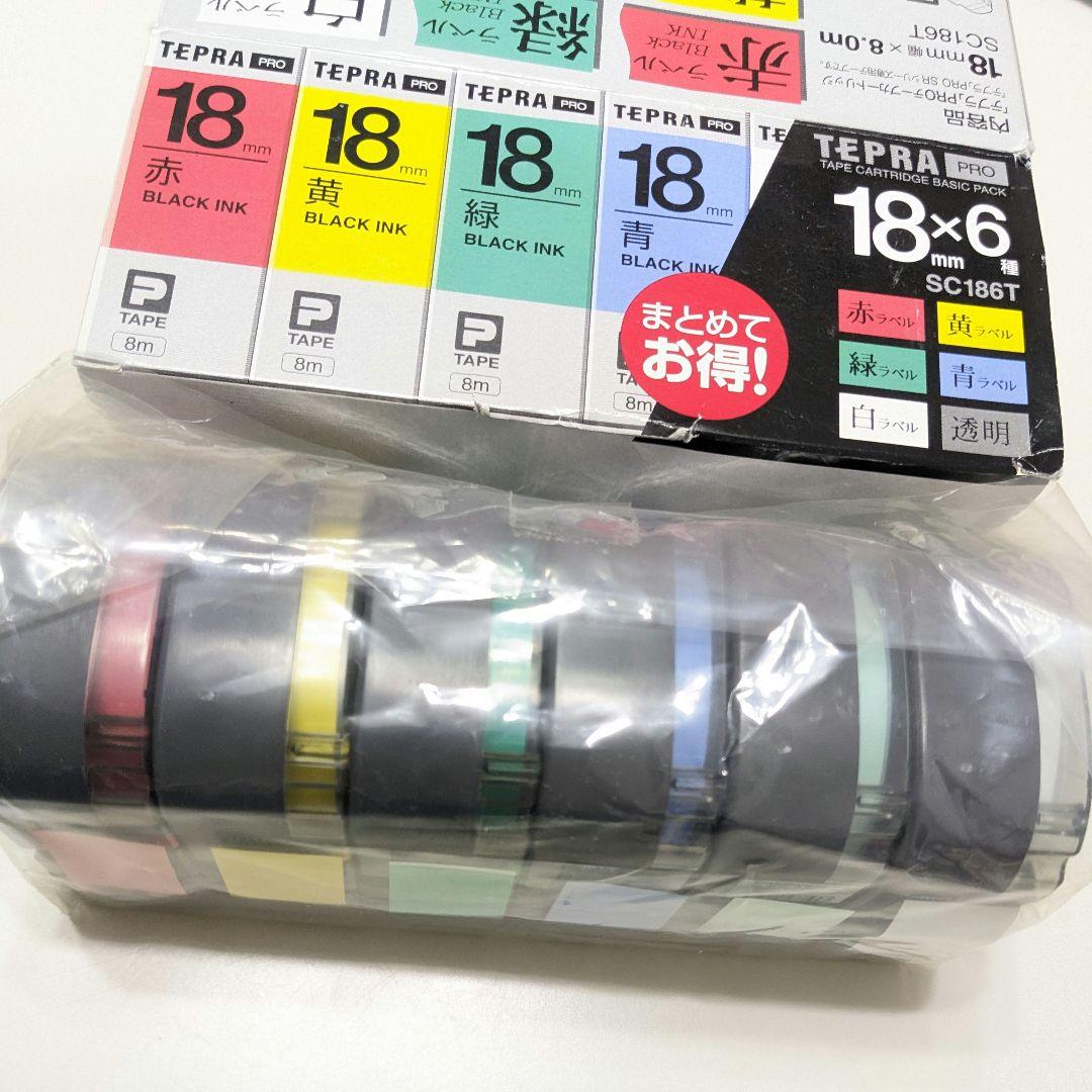 テプラ プロ テープ 6色セット ブラックインク 18mm 8個セット