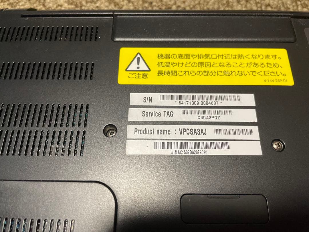 SONY VAIO VPCSA3AJ Corei-5/新品SSD128GB