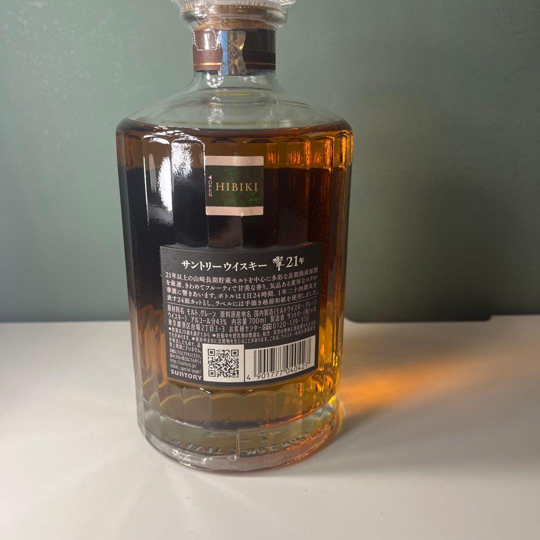 【未開封・新品】サントリー ウイスキー 響21年 700ml