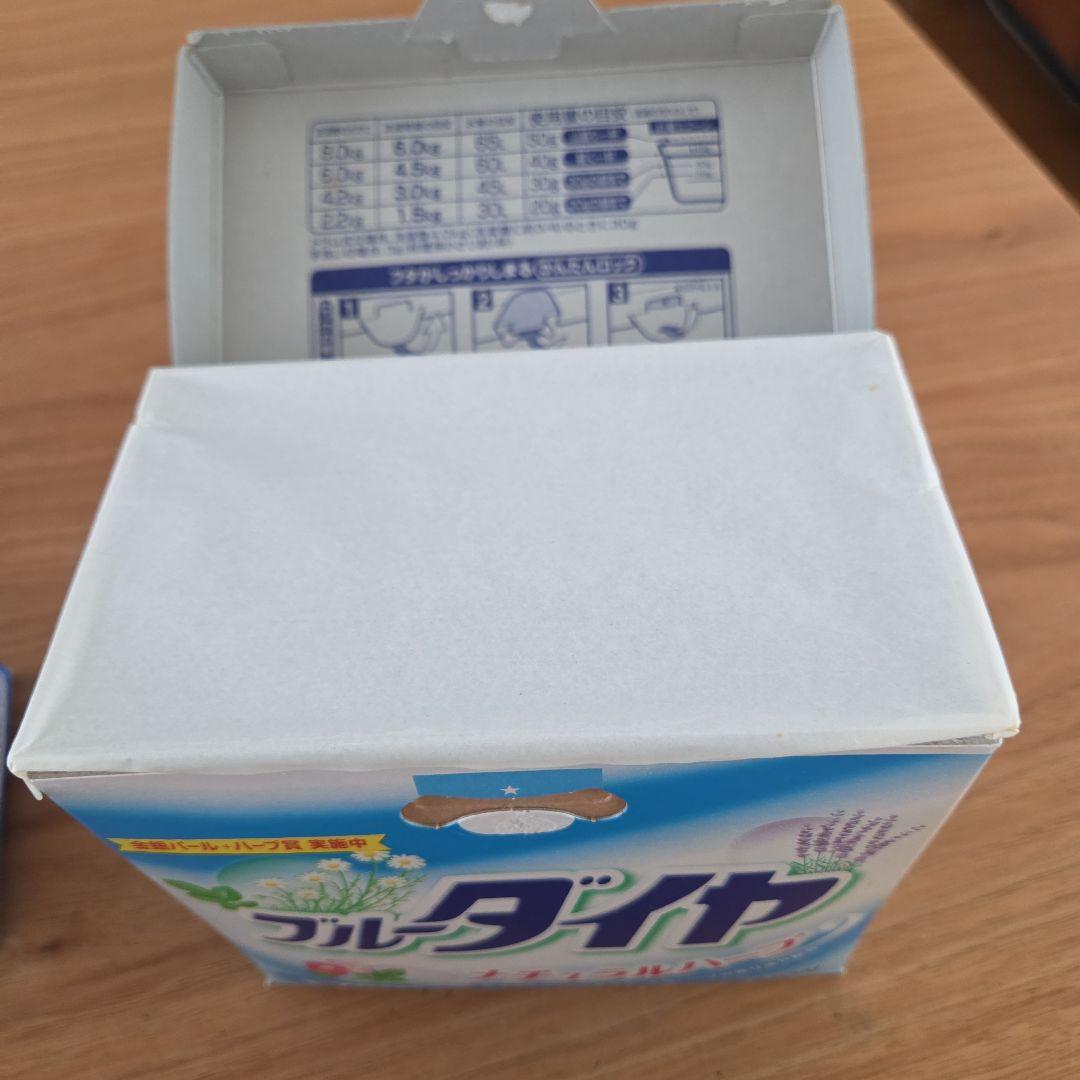 ブルーダイヤ