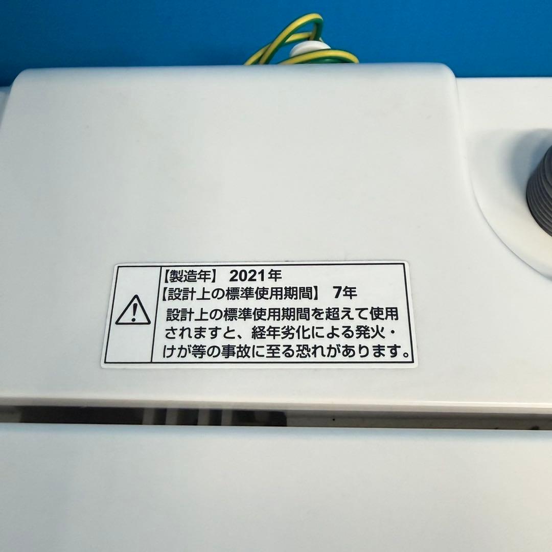 043 早い者勝ち　極美品　大きめ家電セット　冷蔵庫　洗濯機　電子レンジ　保証付