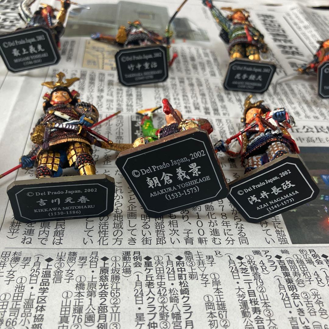 戦国覇王 デルプラド 11体セット 戦国武将 侍 武士 #822