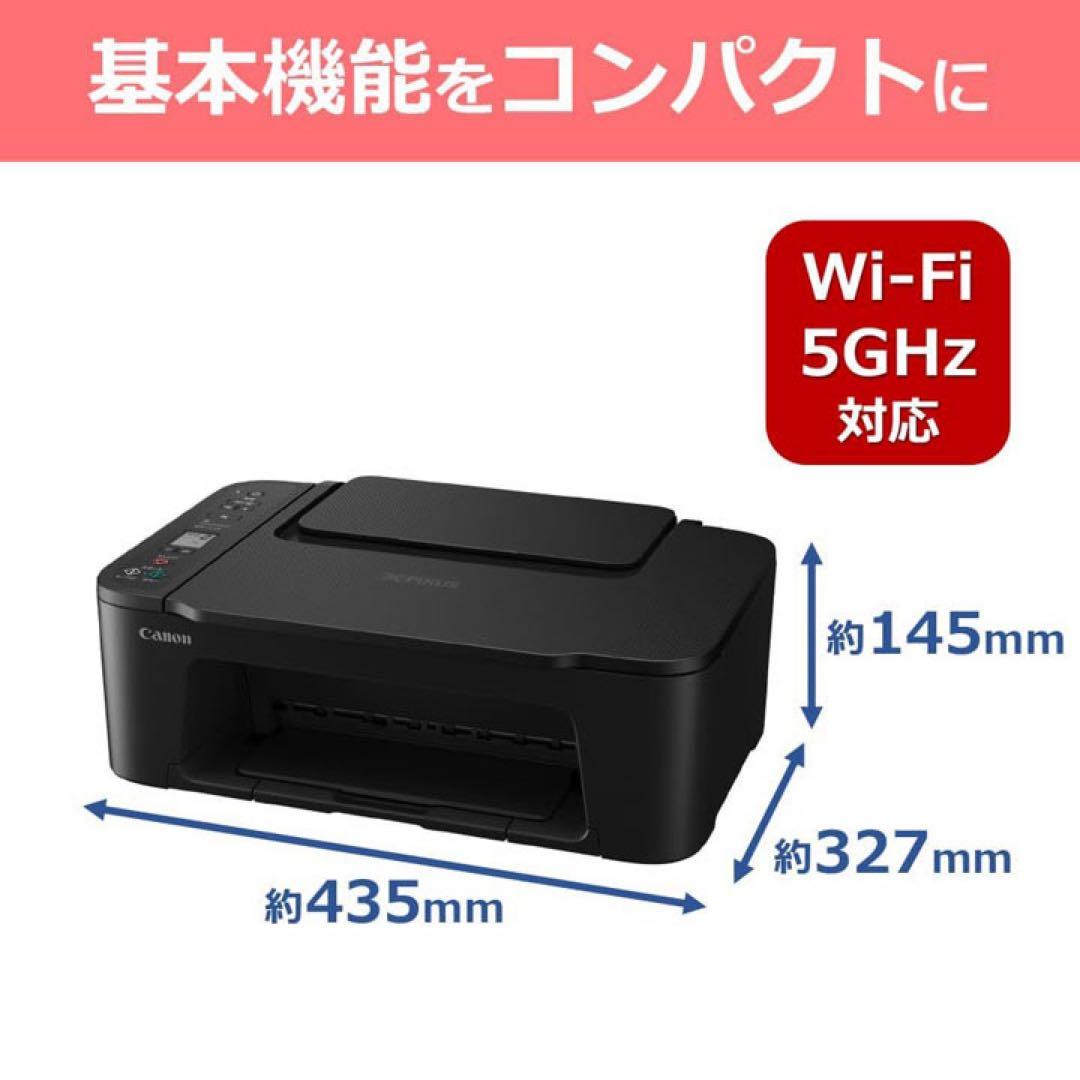 プリンター 本体 TS3730 新品 複合機 コピー機 CANON FK01