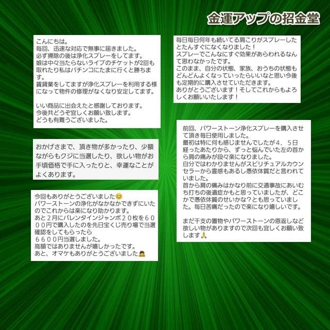 長寿祝い干支置物とり（還暦 古希 喜寿 傘寿 米寿 卒寿 白寿 百寿）358