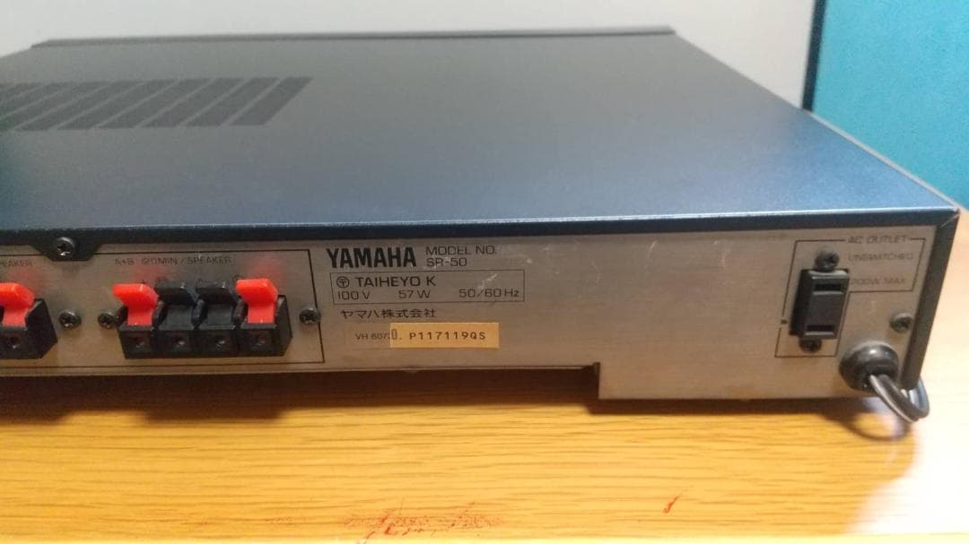 サラウンドアンプ Surround Amplifier YAMAHA SR-50