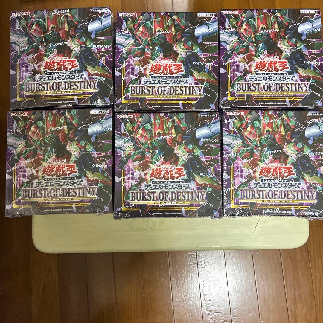 遊戯王OCG BURST OF DESTINY アジア版 24box