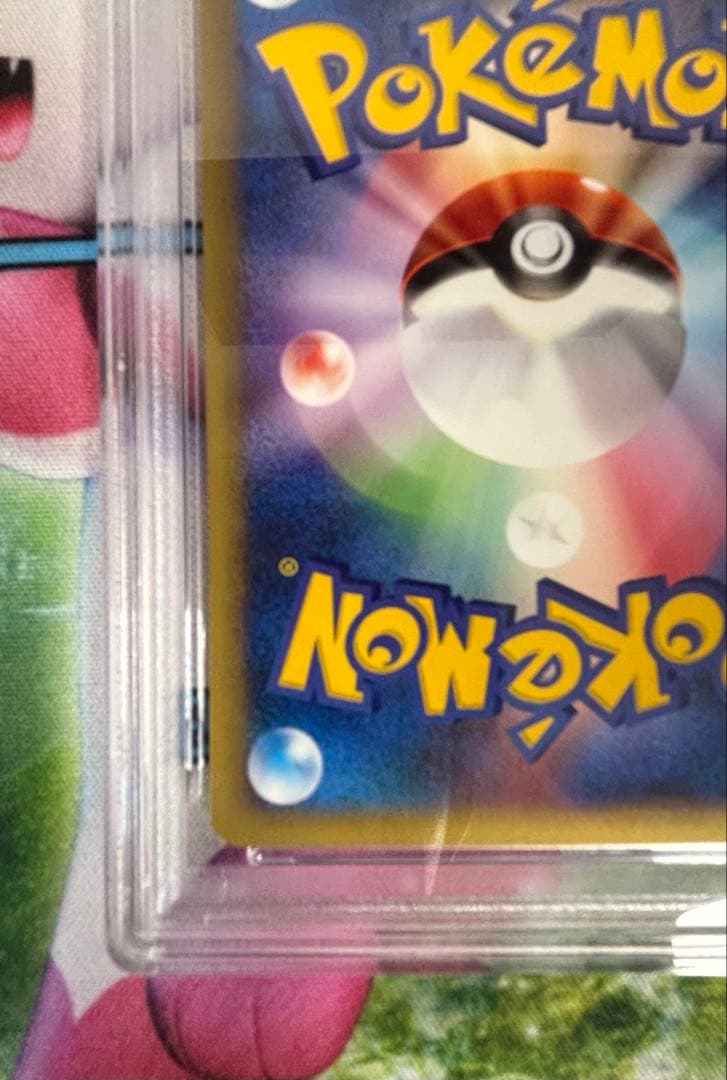 【PSA9】カリンのブースター　vs 1st ポケモンカード