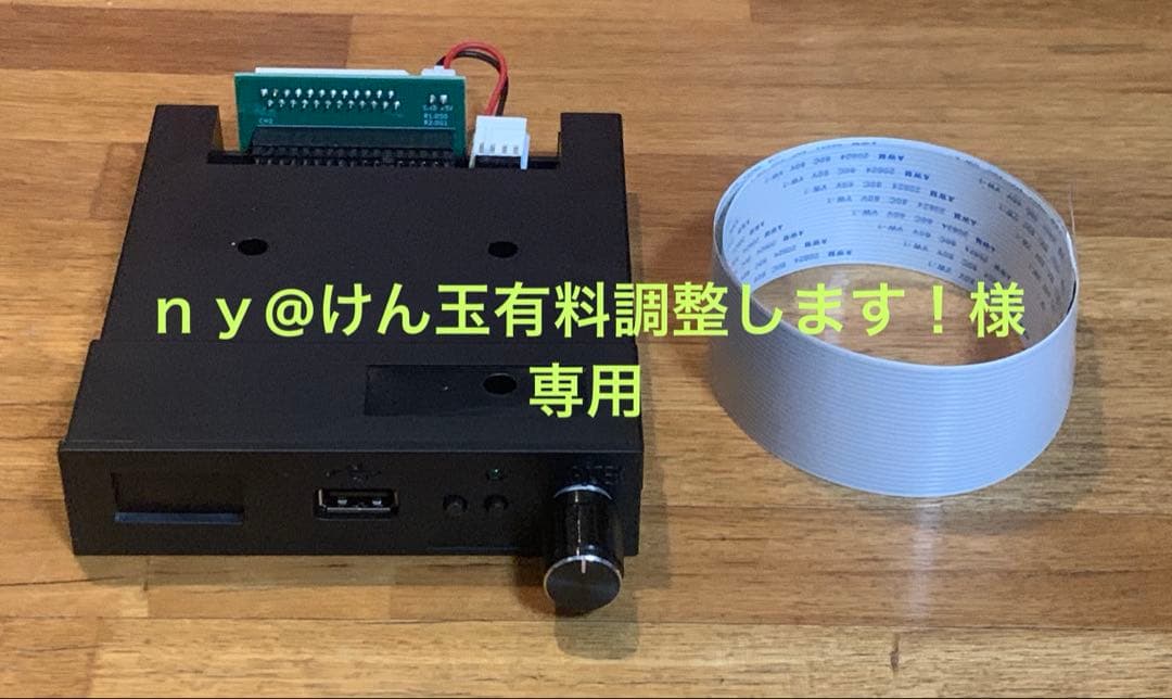 大型OLED Gotek MSX24ピンFFC系フルセット