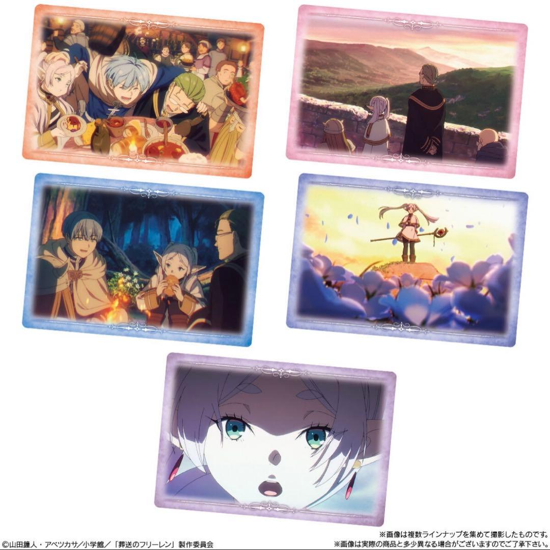 【新品未開封】葬送のフリーレン ウエハースBOX