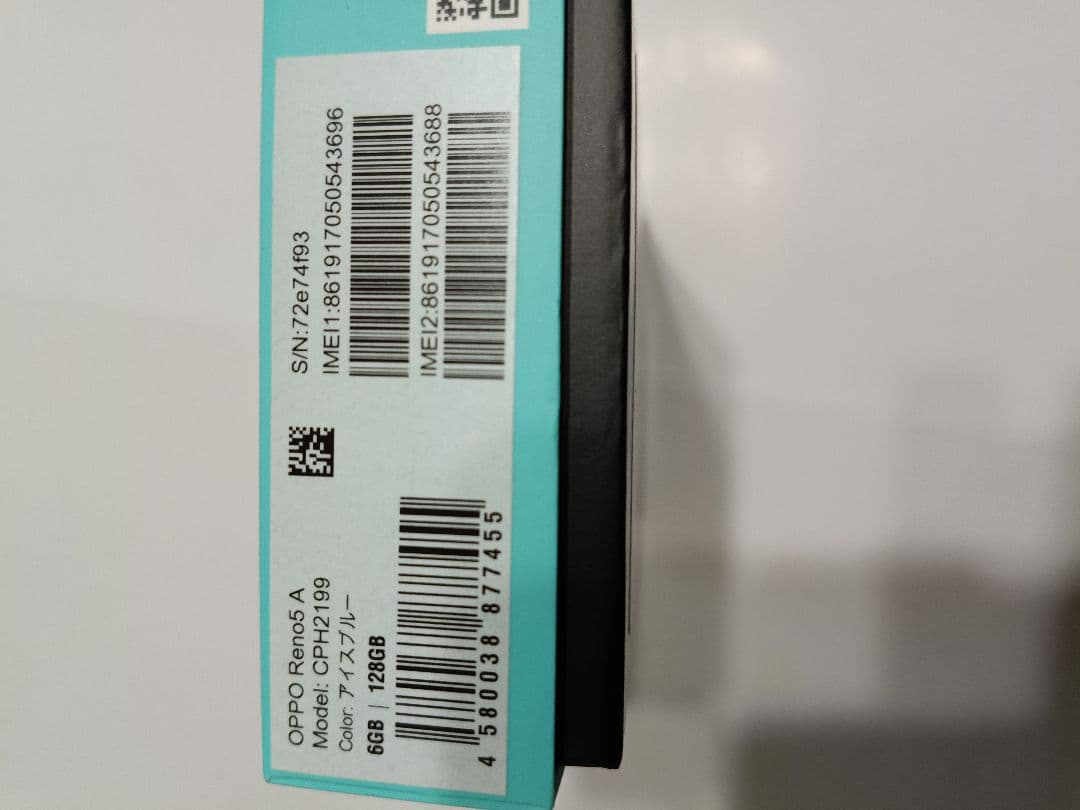 OPPO Reno5 A 青色 デュアルカメラ