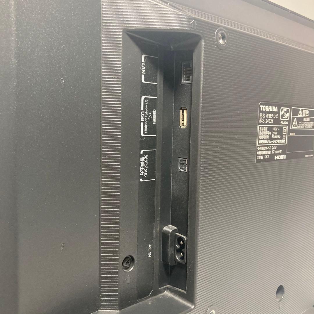 東芝 REGZA 24インチ テレビ 24S24 2021年製 小型
