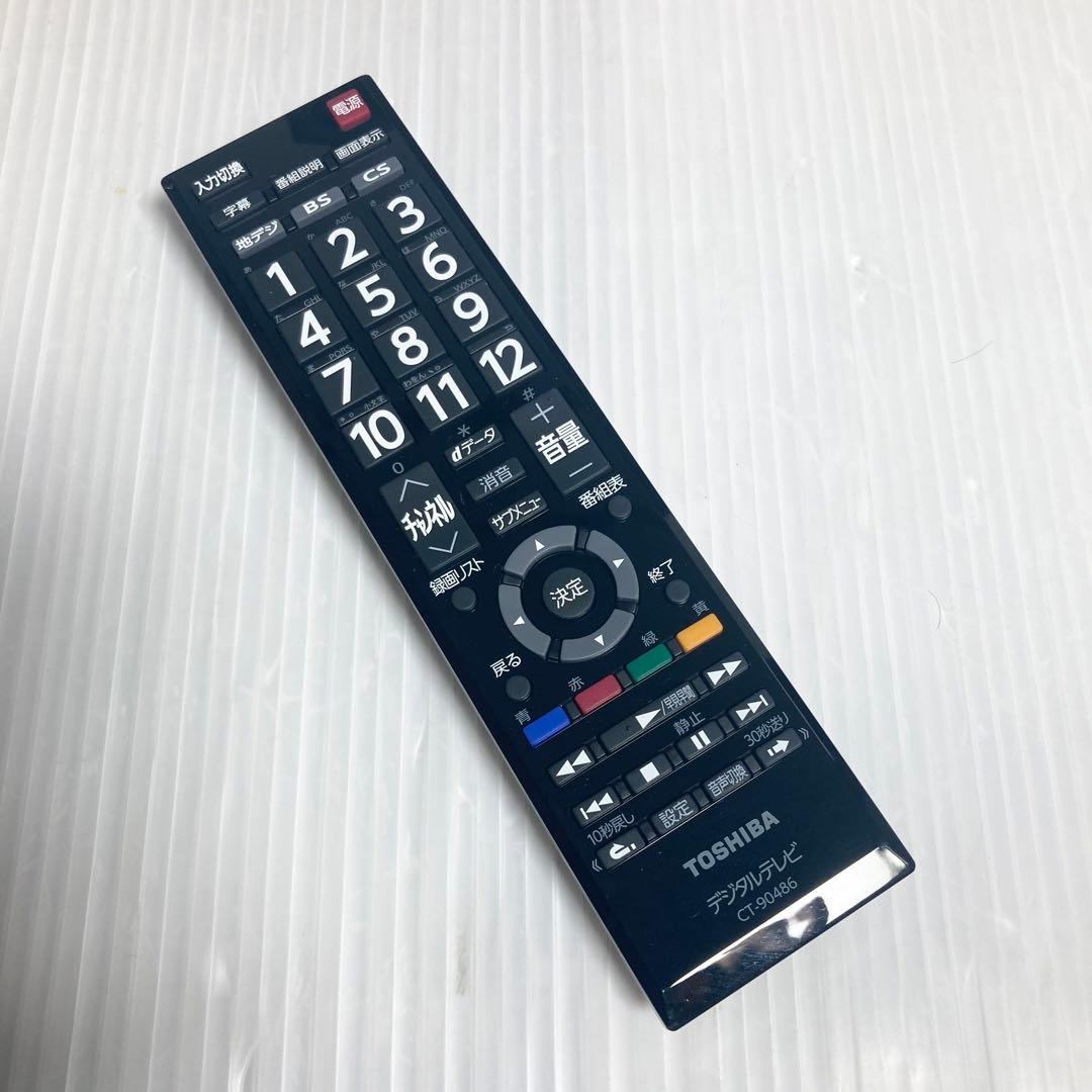 東芝 REGZA 24インチ テレビ 24S24 2021年製 小型
