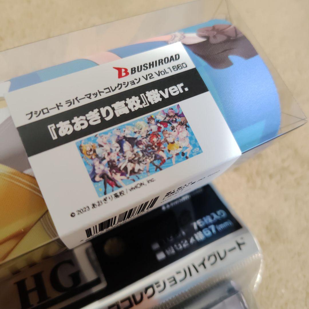 【プレミア】 あおぎり高校 桜ver. 新品未開封 スリーブ プレイマット