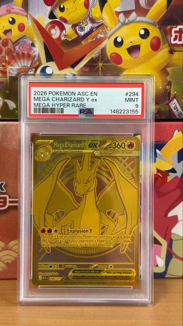 2026 ポケモンカード Mega Charizard Yex MUR PSA9